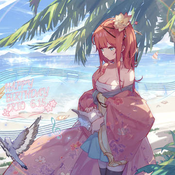 ERIO