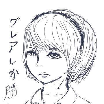 ケツ魔導士