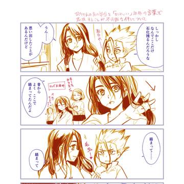 ドクスト落書