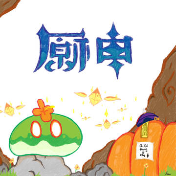 Slime in Genshin