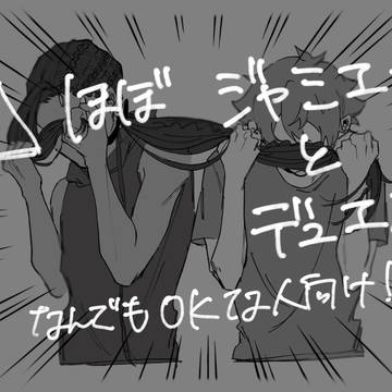 ログ