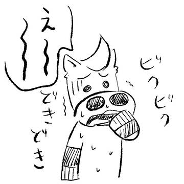 コブラさんとフィ文