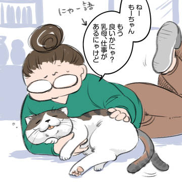 ちりのめざめ