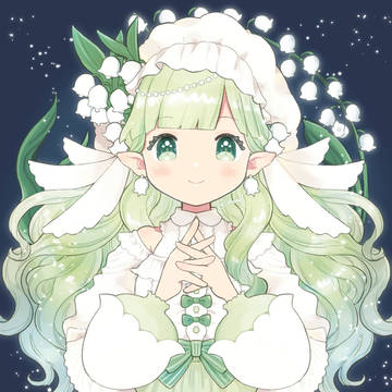 鈴蘭ちゃん