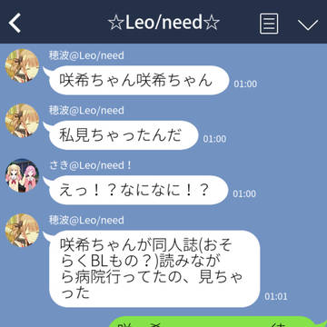 公開処刑のてんまさき