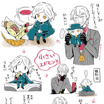 巌サリまとめ
