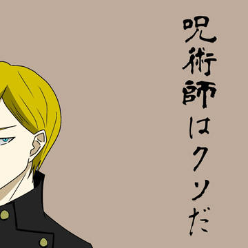 七海建人生誕祭2021