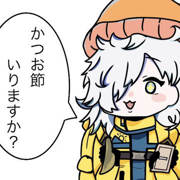 個性最強の狂気山脈