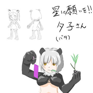 七夕