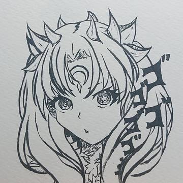 ゴゴゴゴゴ…