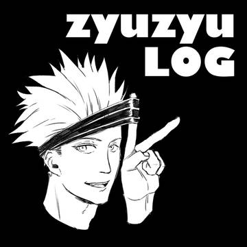 呪術LOG