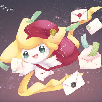 星まで届け