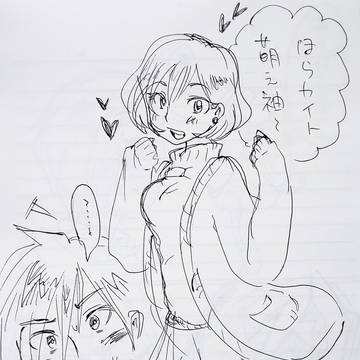 カイト→メイコ