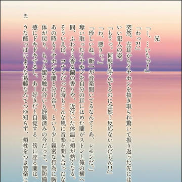 光