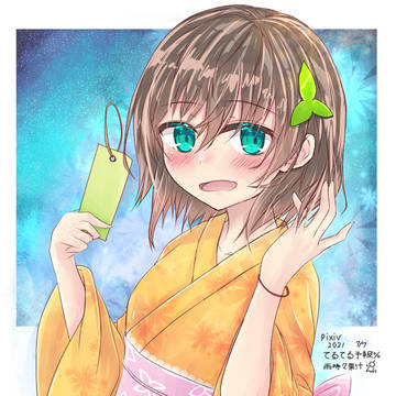 七夕祭りの植物使いちゃん