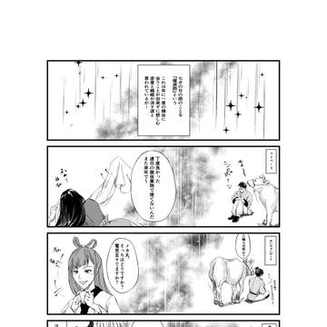 催涙雨