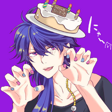 帝統くんお誕生日おめでと