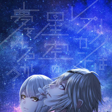 【ニアカイ】7/11(TM16)新刊サンプル