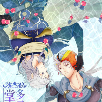 今度のアンソロは短編集!