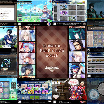 フリーゲーム「Lemuria Fanfiction Novel」