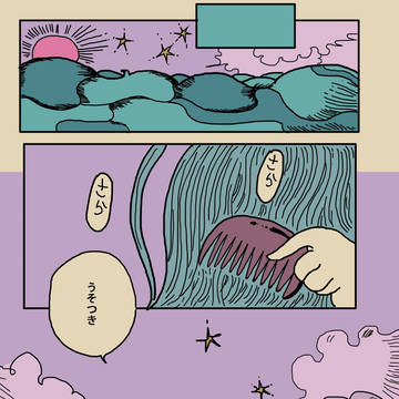 Page 4 thumbnail
