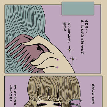 Page 5 thumbnail