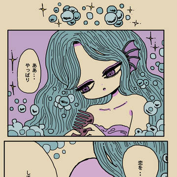 Page 7 thumbnail