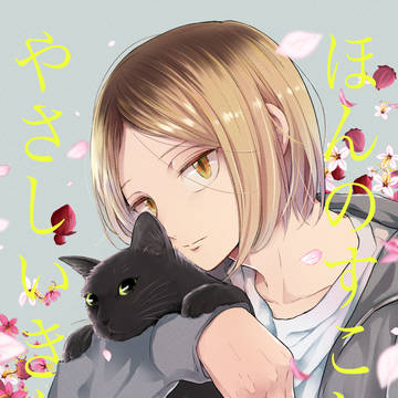 【通販開始しました】7/11RTS‼︎新刊サンプルとお品書き
