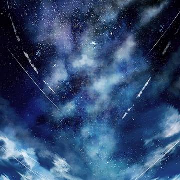 あの星に願いを……