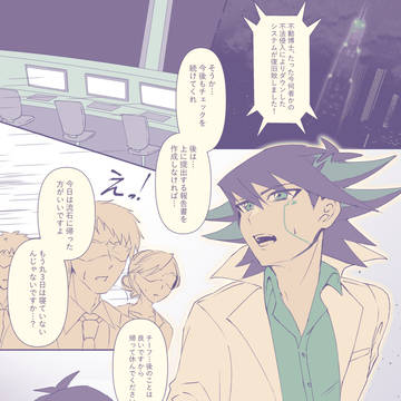 星の降る夜に。