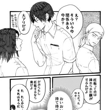 Page 3 thumbnail