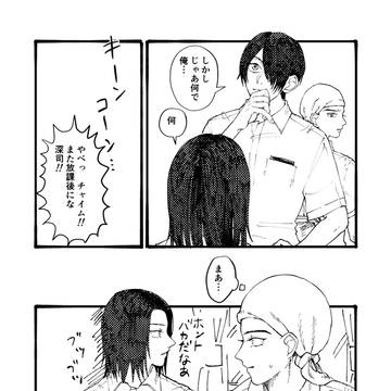 Page 4 thumbnail