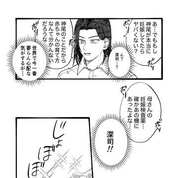 Page 5 thumbnail
