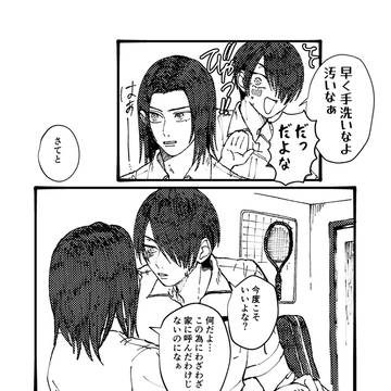 Page 7 thumbnail