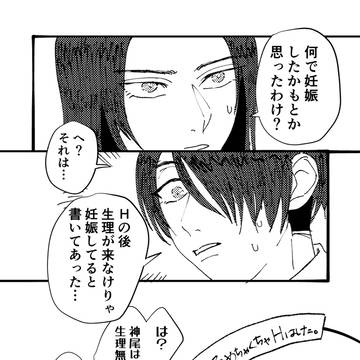 Page 8 thumbnail