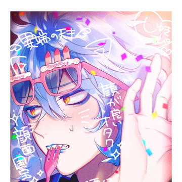 腐)ツイステログ5