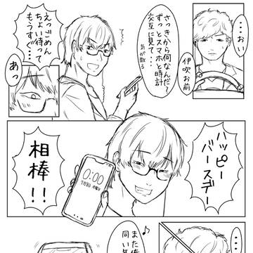 物より先に、1番に。