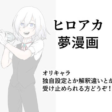 進路
