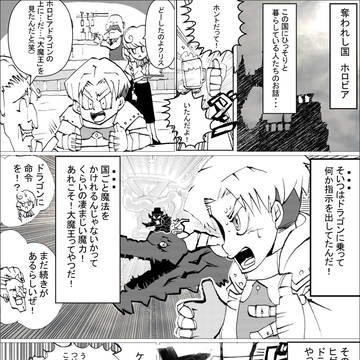 ボロビアの酒場