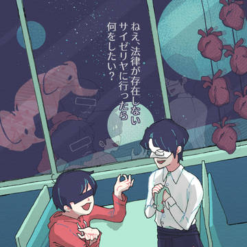匿ラまとめ