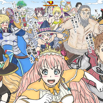 オオカミ姫 終了一年
