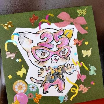 にゃんこしゅうねん