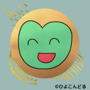 わかば