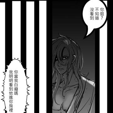 荒煙小段子
