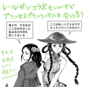 ガルカフェ×プリプリ　クロスオーバー