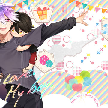 【7/11新刊】My love.My boy【麿そね】(通販中)