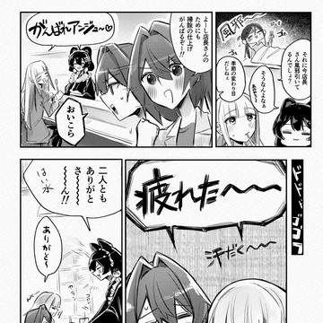 Page 2 thumbnail