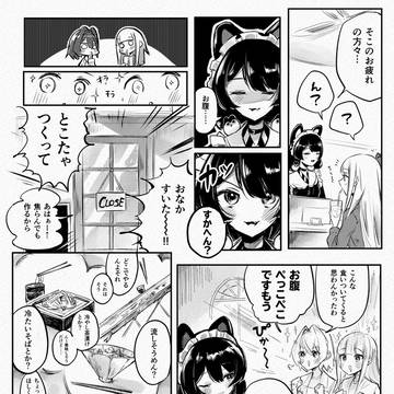 Page 3 thumbnail