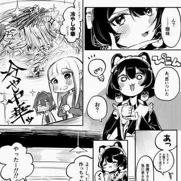 Page 4 thumbnail