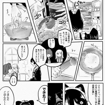 Page 5 thumbnail